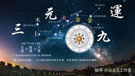 九紫离火|一文讲清【九紫离火运】：一个“动口不动手”的“智能”时代